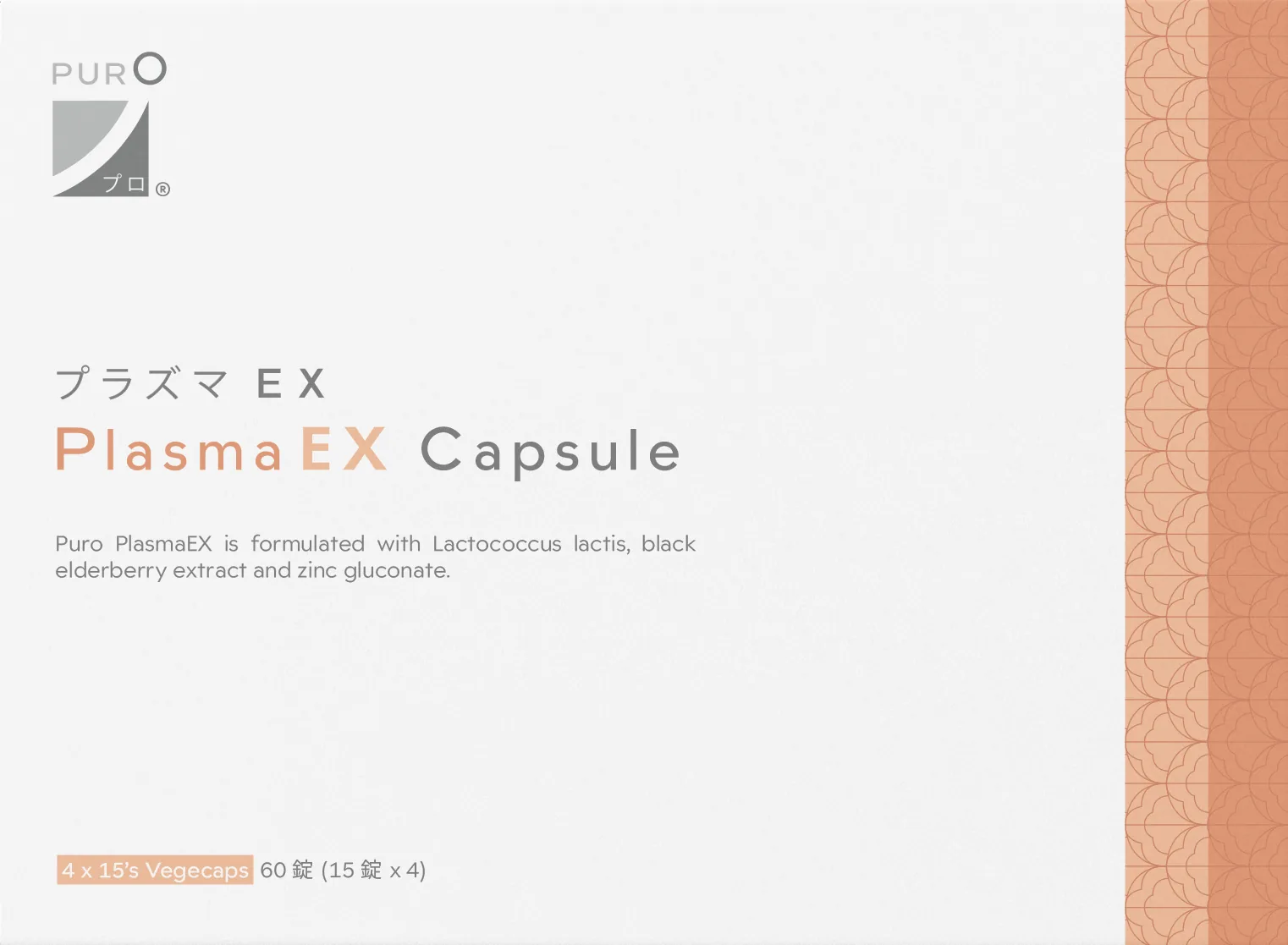 PlasmaEX