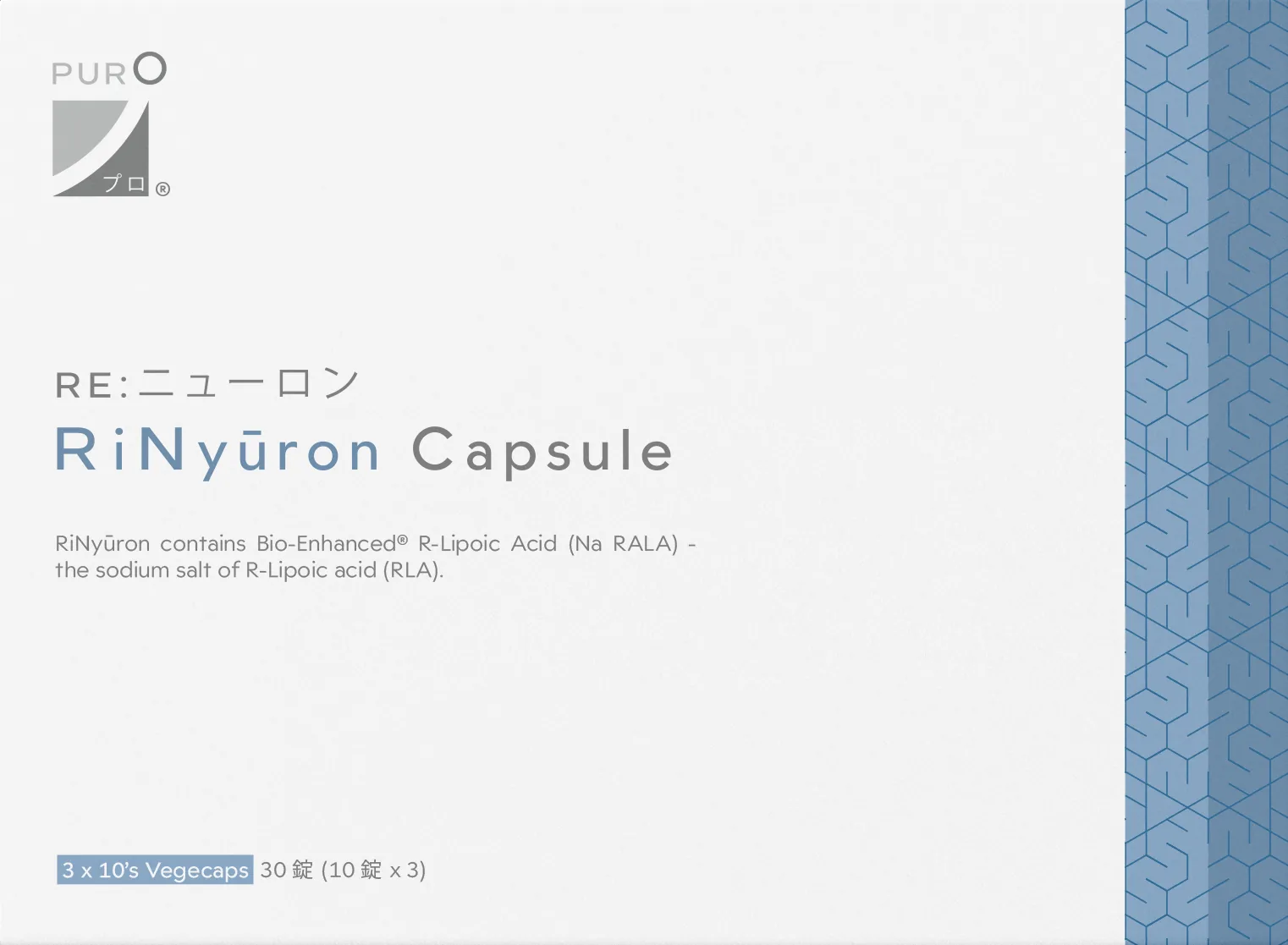 RiNyūron